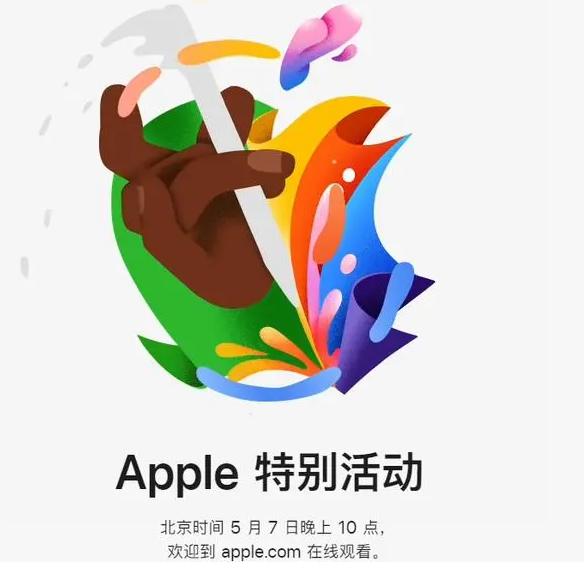 灯塔灯塔ipad维修服务点分享新款iPad Pro和iPad Air要来了