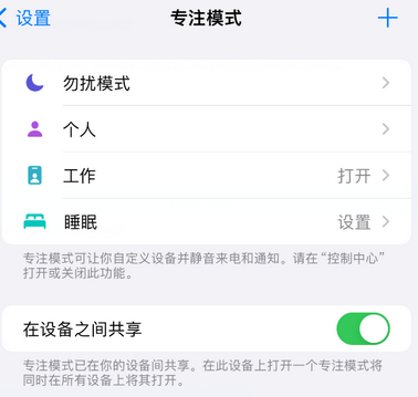 灯塔iPhone维修服务分享可在指定位置自动切换锁屏墙纸 