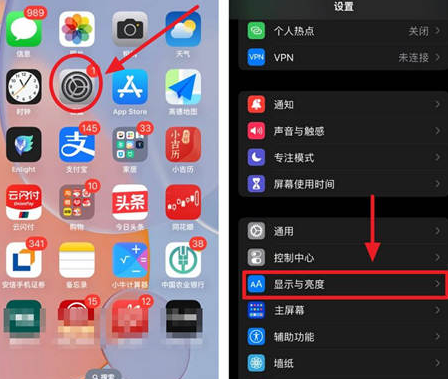 灯塔苹果15换屏服务分享iPhone15屏幕常亮怎么办 