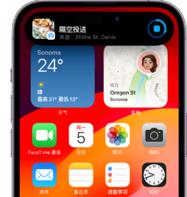 灯塔apple维修服务分享两台iPhone靠近即可共享照片和视频