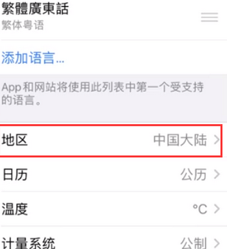 灯塔苹果无线网维修店分享iPhone无线局域网无法开启怎么办