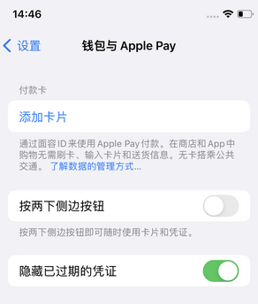 灯塔苹果锁屏维修分享iPhone锁屏时声音忽大忽小调整方法