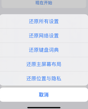 灯塔apple服务站点分享iPhone上个人热点丢失了怎么办