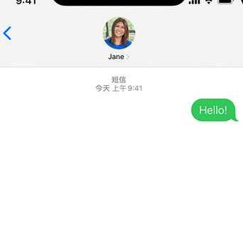 灯塔apple维修iPhone上无法正常发送iMessage信息