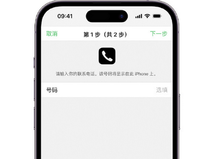 灯塔apple维修店分享如何通过iCloud网页查找iPhone位置