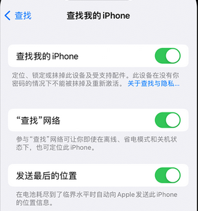 灯塔apple维修店分享如何通过iCloud网页查找iPhone位置 