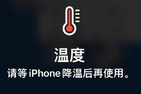 灯塔苹果维修站分享iPhone手机发烫严重怎么办 