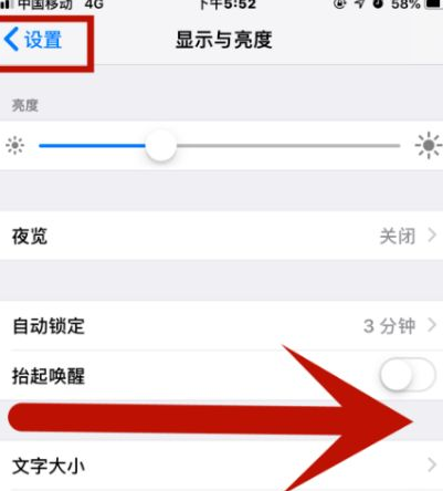 灯塔苹果维修网点分享iPhone快速返回上一级方法教程 