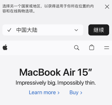 灯塔apple授权维修如何将Safari浏览器中网页添加到桌面