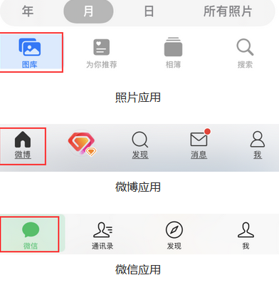 灯塔苹果换屏维修分享iPhone屏幕上出现方块按钮如何隐藏 