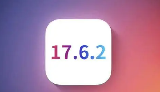 灯塔苹果维修店铺分析iOS 17.6.2即将发布 