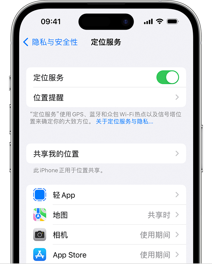 灯塔苹果维修网点分享如何在iPhone上阻止个性化广告投放 