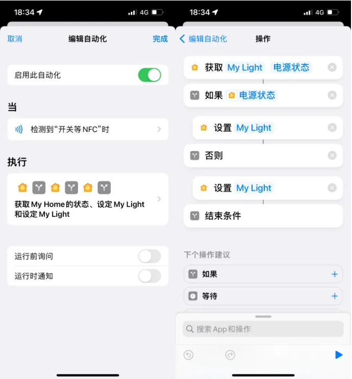 灯塔苹果14服务点分享iPhone14中NFC功能的使用场景及使用方法 