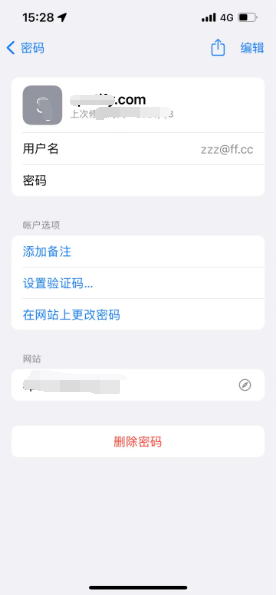 灯塔苹果14服务点分享iPhone14忘记APP密码快速找回方法 