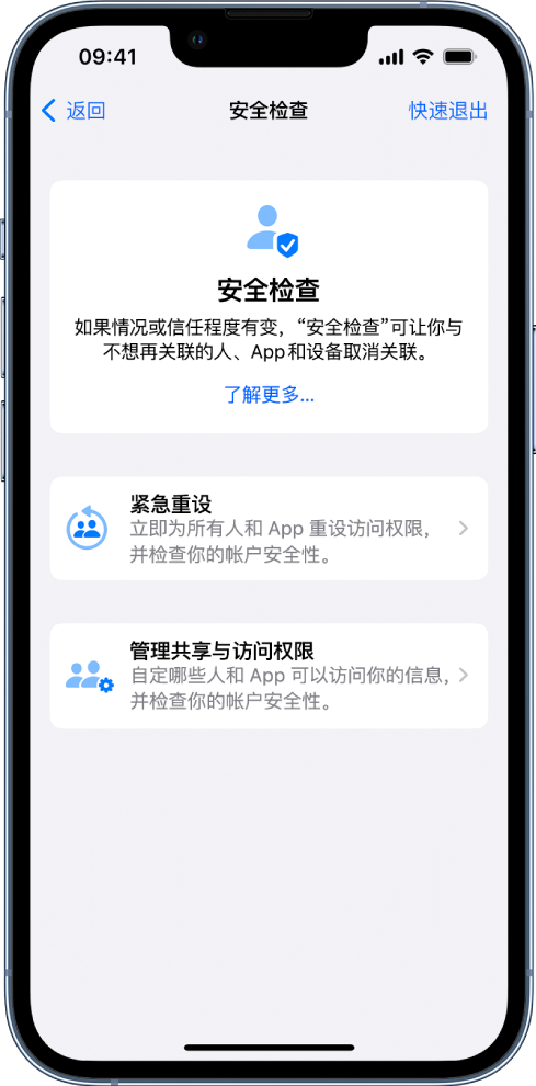 灯塔苹果手机维修分享iPhone小技巧:使用