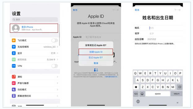 灯塔苹果维修网点分享:Apple ID有什么用?新手如何注册iPhone14 ID? 