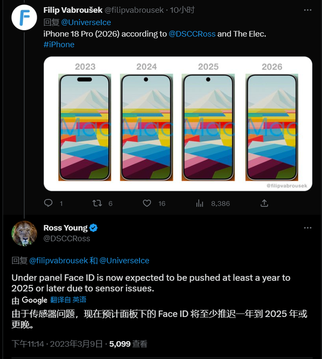 灯塔苹果手机维修分享:屏下Face ID有什么优势？iPhone何时会有屏下Face ID？ 