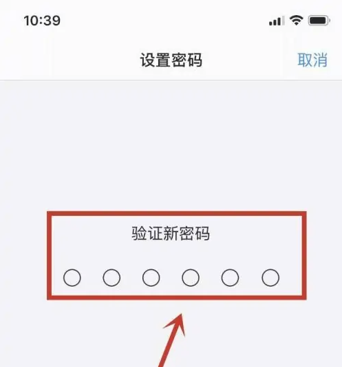 灯塔苹果手机维修分享:如何安全的使用iPhone14？iPhone14解锁方法 