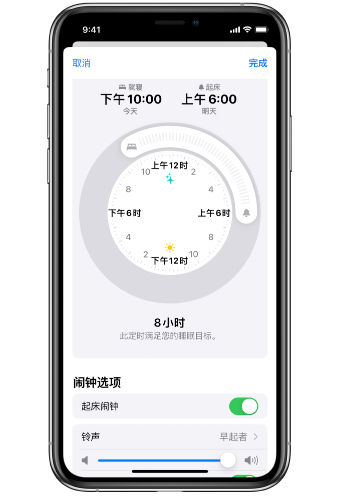 灯塔苹果14维修分享：iPhone14如何添加多个睡眠闹钟？ 