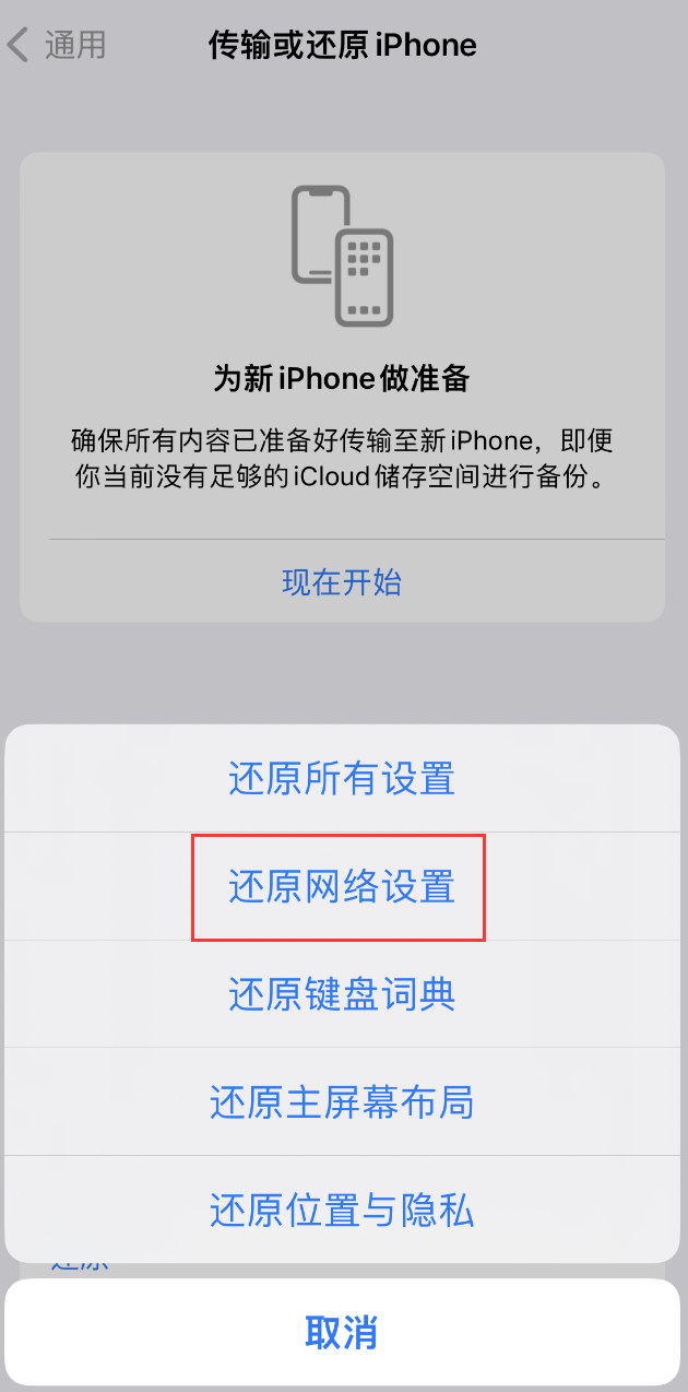 灯塔苹果手机维修分享：iPhone 提示 “SIM 卡故障”应如何解决？ 