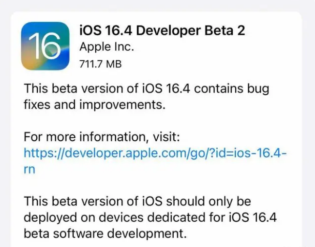 灯塔苹果手机维修分享：iOS16.4 Beta2升级建议 