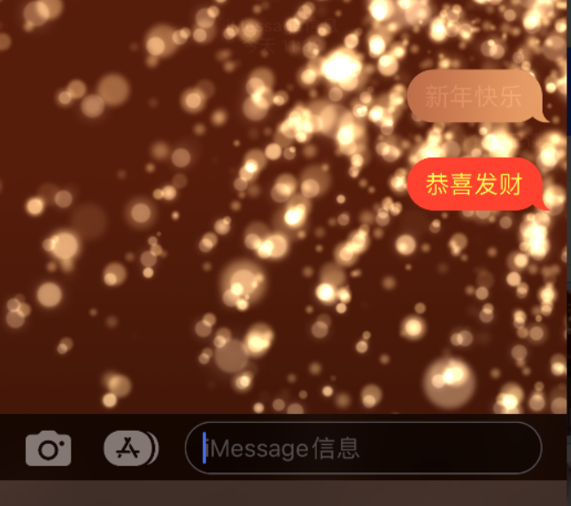 灯塔苹果维修网点分享iPhone 小技巧：使用 iMessage 信息和红包功能 