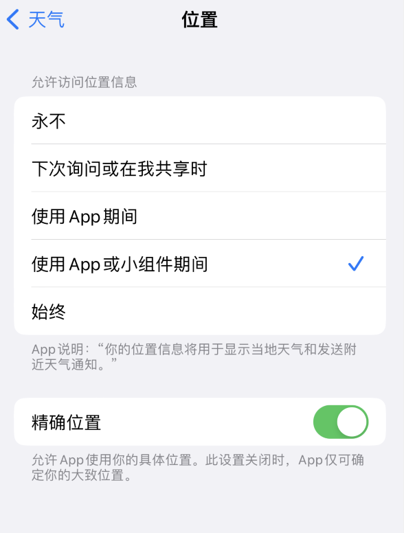 灯塔苹果服务网点分享你会去哪购买iPhone手机？如何鉴别真假 iPhone？ 