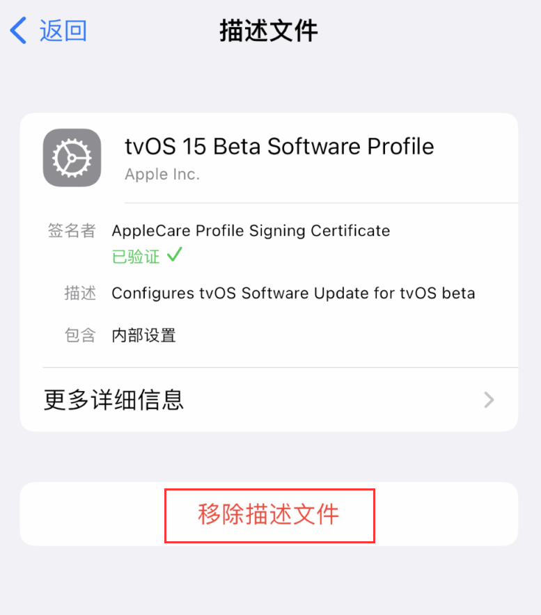 灯塔苹果手机维修分享iOS 16 屏蔽系统更新教程 