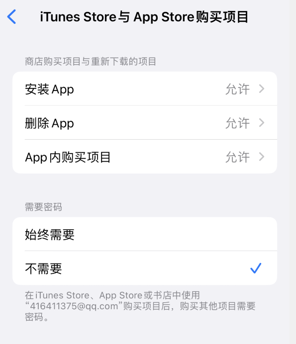 灯塔苹果14维修分享误删除或找不到 iPhone 14 系列机型中的内置应用怎么办 