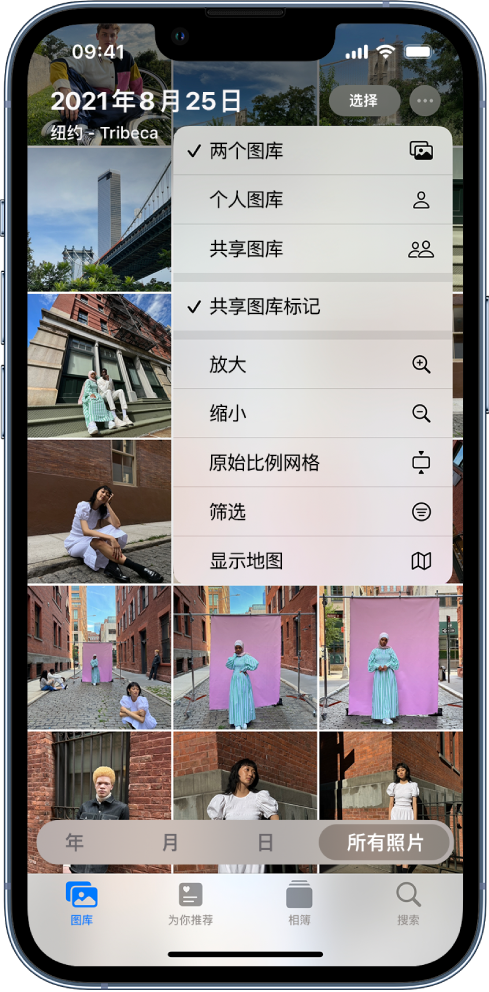 灯塔苹果手机维修分享升级 iOS 16.1 后，如何设置或加入 iCloud 共享照片图库 