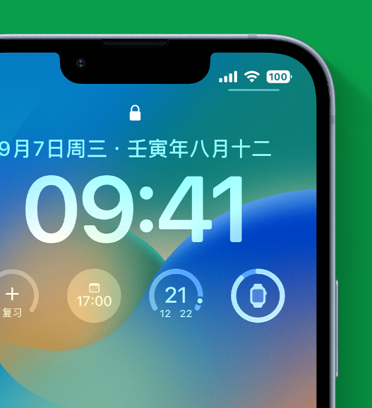 灯塔苹果手机维修分享官方推荐体验这些 iOS 16 新功能 