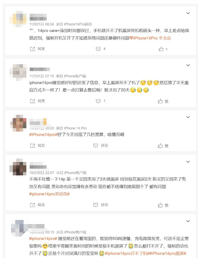 灯塔苹果14维修分享iPhone 14 Pro无法开机、黑屏怎么办 
