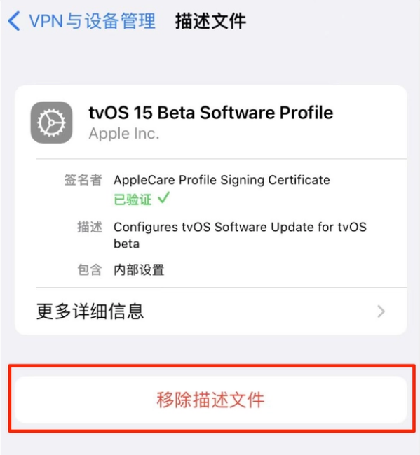 灯塔苹果手机维修分享iOS 15.7.1 正式版适合养老吗 