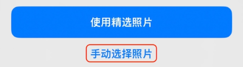 灯塔苹果14维修分享iPhone 14 Pro一键更换壁纸方法教程 