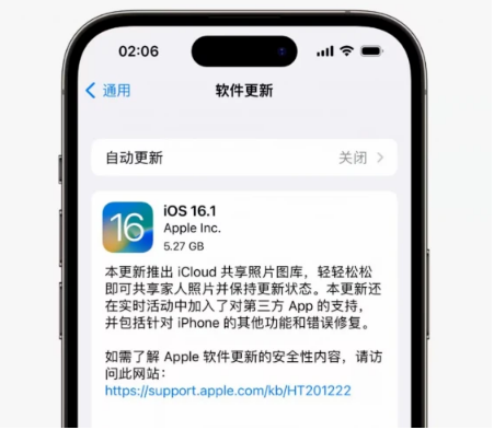 灯塔苹果手机维修分享iOS16.1RC版升级反馈汇总 