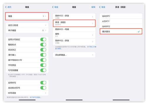 灯塔苹果手机维修分享iOS 16输入法新功能：打字速度翻倍 