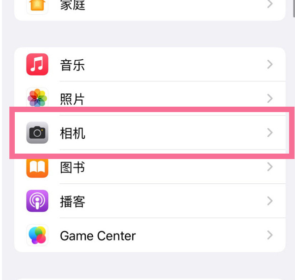 灯塔苹果手机维修分享升级iOS16后iPhone自拍照片反了怎么办 