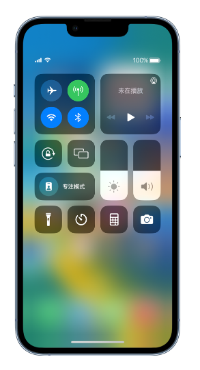 灯塔苹果14维修分享 iPhone 14 个性化设置：让它成为你的专属设备 