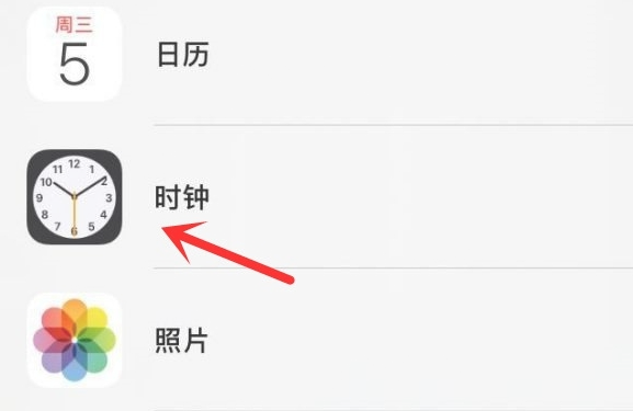 灯塔苹果手机维修分享iPhone手机如何添加时钟小组件 