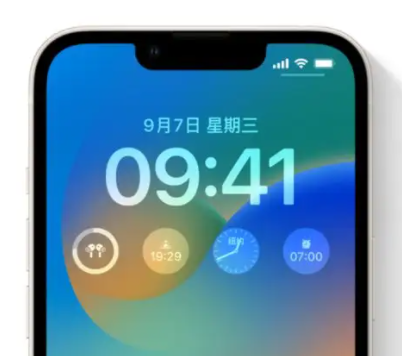 灯塔苹果手机维修分享iOS16锁屏时间字体修改教程 