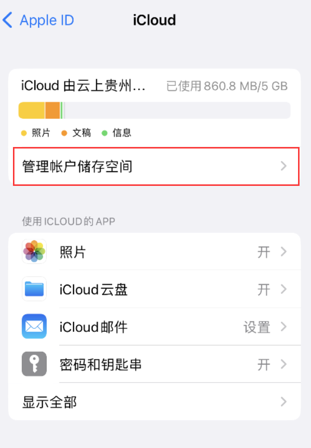 灯塔苹果手机维修分享iPhone 用户福利 