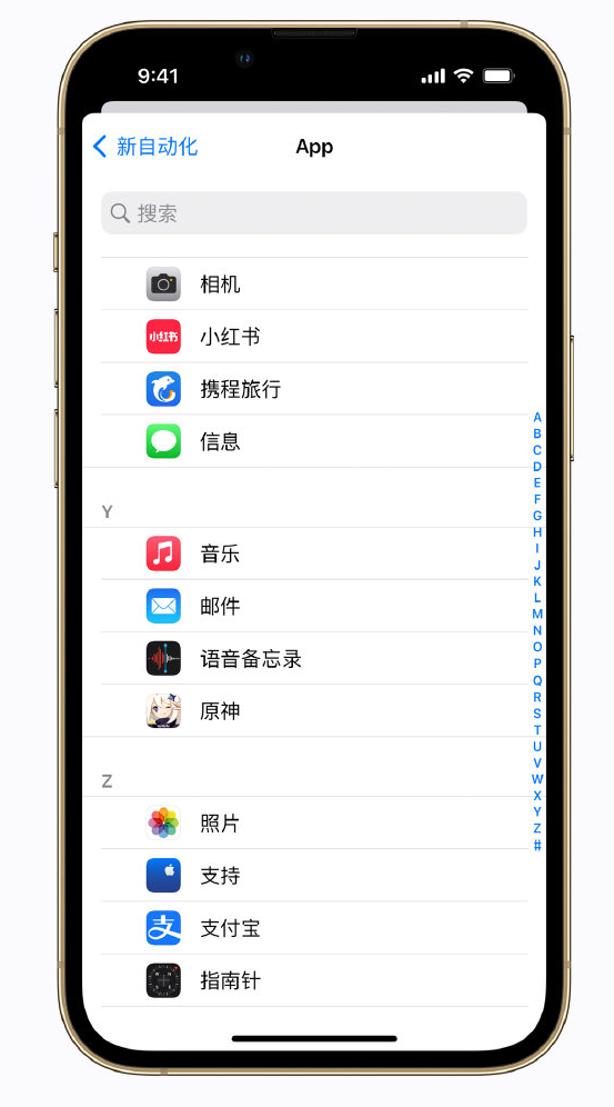 灯塔苹果手机维修分享iPhone 实用小技巧 