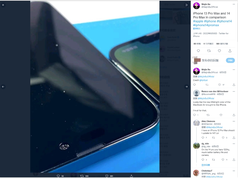 灯塔苹果14维修分享iPhone 14 Pro Max 与 iPhone 13 Pro Max有哪些不同 