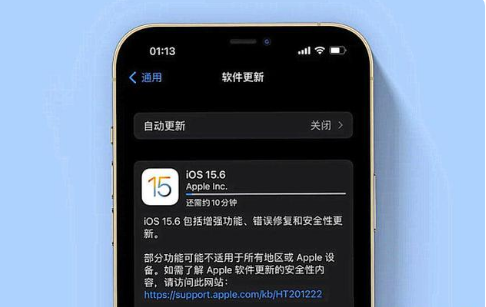 灯塔苹果手机维修分享iOS 15.6续航怎么样 
