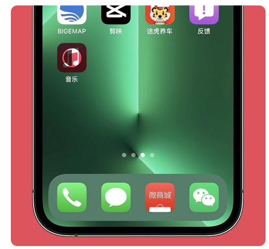灯塔苹果手机维修分享iOS15.6正式版解决了哪些问题 