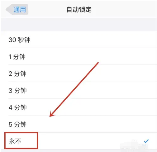灯塔苹果14维修分享iPhone 14有常亮屏功能吗 