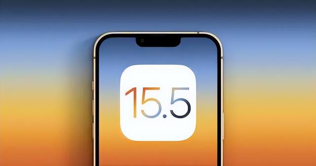 灯塔苹果手机维修分享iOS15.5值得更新吗 