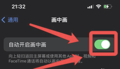 灯塔苹果13维修分享iPhone 13分屏方法 