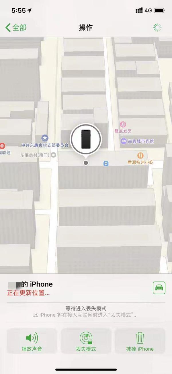 灯塔苹果13维修分享iPhone 13开启查找我的手机方法教程 