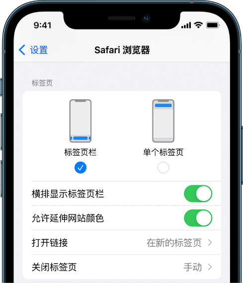 灯塔苹果手机维修分享iOS 15 使用技巧 